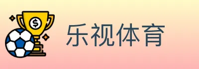 乐视体育 Logo